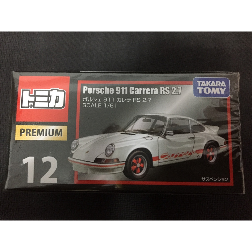 多美 tomica 保時捷 911 黑盒 12 保時捷 porsche Carrera RS 2.7 絕版