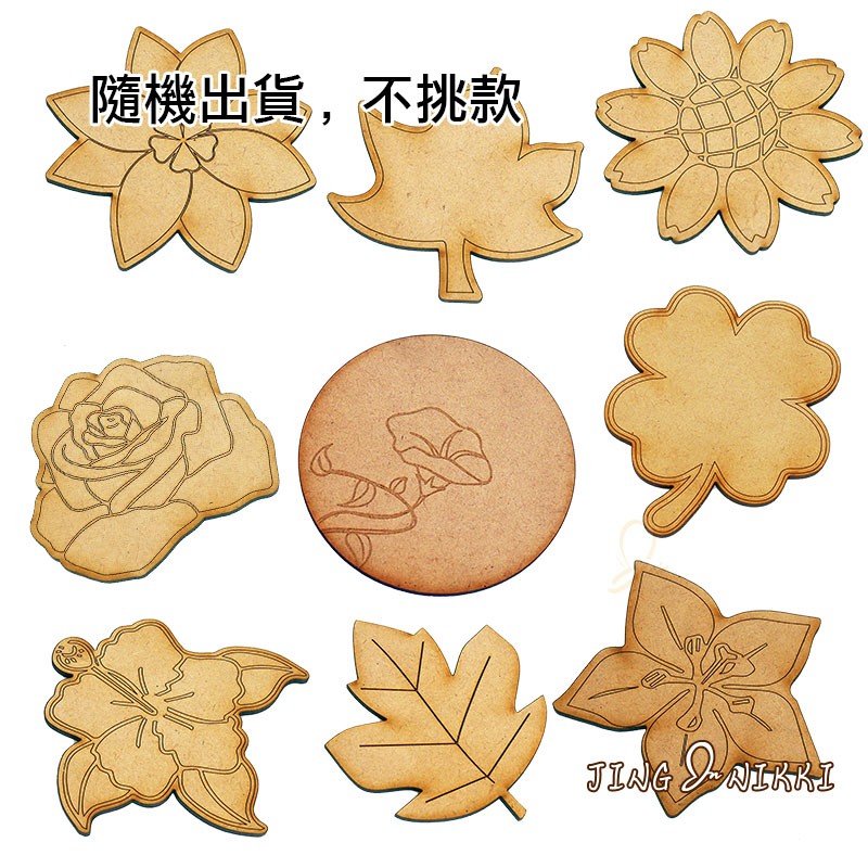 木作雷雕 木頭杯墊 花草杯墊 花杯墊木杯墊造型杯墊客製贈品婚禮小物客製雷雕台南雷雕 Jing Nikki