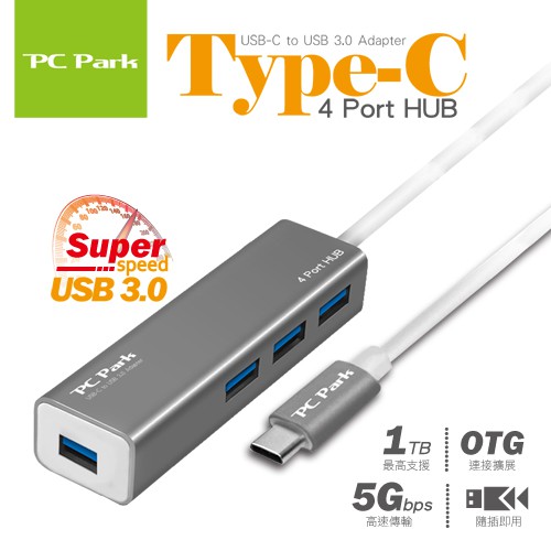 PC Park UPH351 USB HUB Type-C 集線器 4埠4孔 金屬灰色