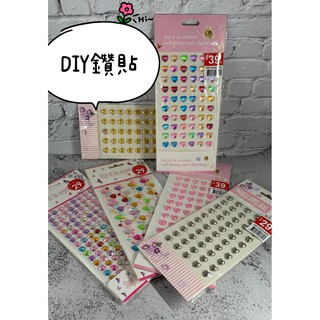 Apple文具🍎LACE-2025/26/33/34/77/78 DIY車用鑽貼 裝飾 文具 禮物✐臺灣現貨 附發票