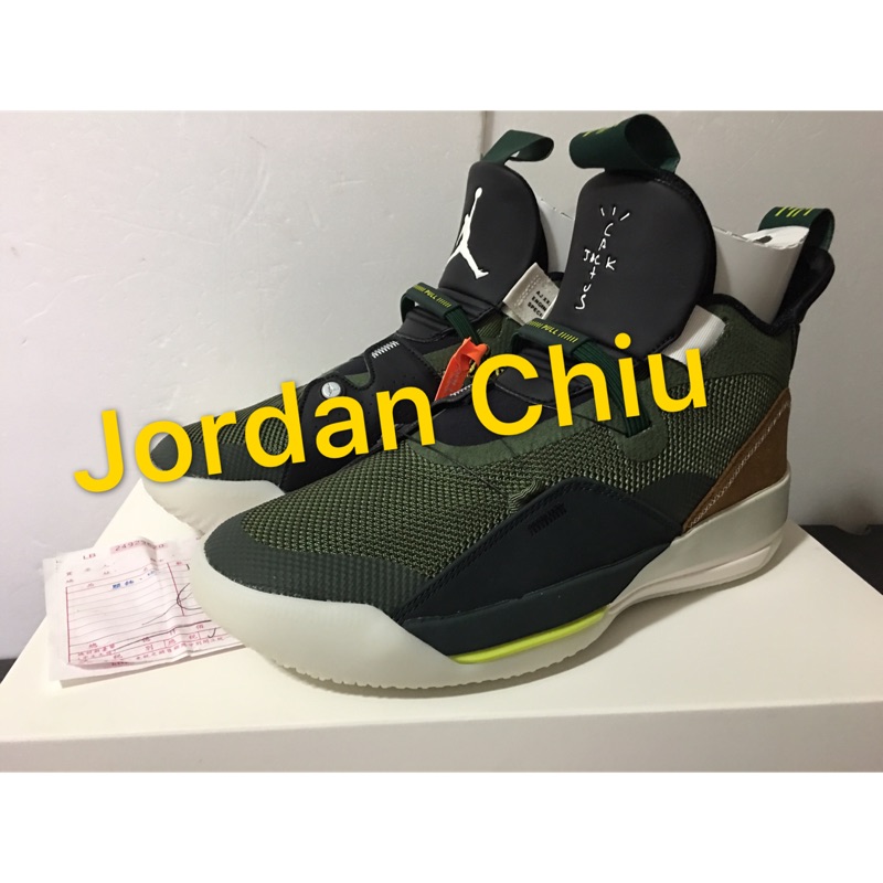 全新台灣公司貨 附發票 Nike Air Jordan 33 NRG Travis Scott 軍綠 限量聯名 AJ33