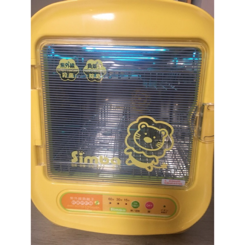 小獅王Simba 紫外線消毒箱鍋