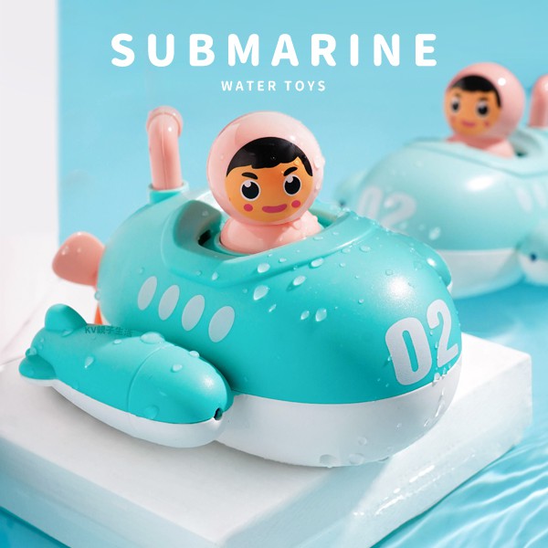 [現貨]潛水艇噴水戲水洗澡玩具 玩具 戲水玩具 噴水玩具