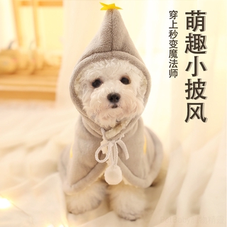 【PetBaby寵物精靈】寵物聖誕節衣服狗狗秋冬披風貓咪變身裝斗篷生日派對裝飾服飾