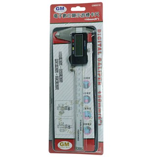 【五金批發王】臺灣 GM 電子數位顯示遊標卡尺 150mm 液晶 6寸 白鐵 電子卡尺 數位顯示 滑動自動開機