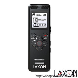 [台灣現貨]LAXON DVR-V3 專業錄音筆 8G 可插卡單鍵錄音