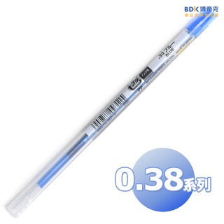 uni 三菱鉛筆 0.38中性替芯筆 STYLE UMR-109-38 系列
