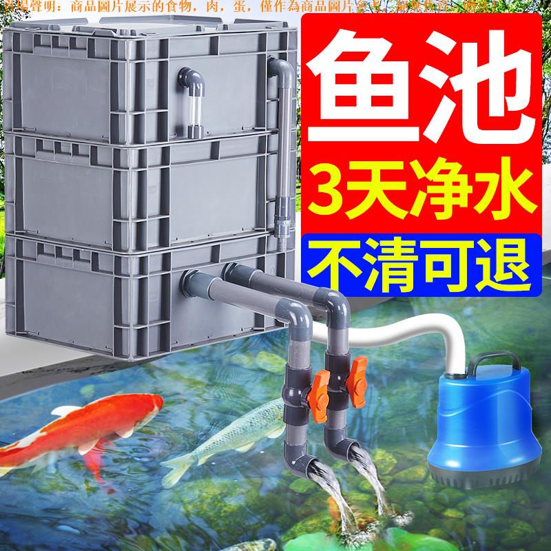 戶外魚缸過濾器的價格推薦 21年12月 比價比個夠biggo