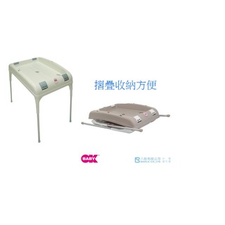 快樂寶貝 義大利OKBABY 嬰兒澡盆浴盆專用折疊架 F026