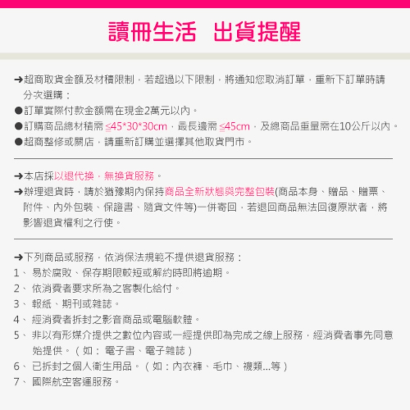 好學五十音字帖（16K+寂天雲隨身聽APP）【金石堂、博客來熱銷】