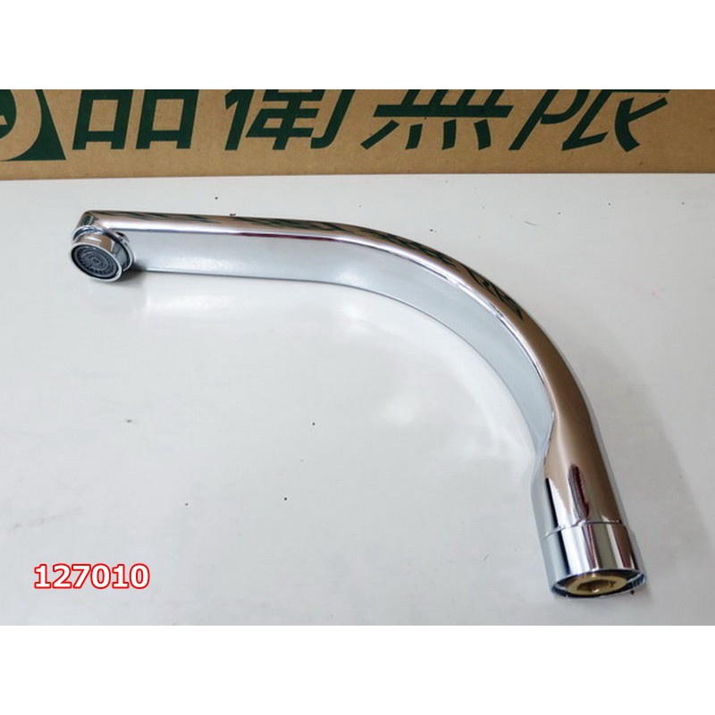 活動接頭出水延長管 拍賣與ptt推薦商品 21年2月 飛比價格