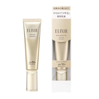 日本直郵 品質保證 現貨 SHISEIDO 資生堂 ELIXIR 怡麗絲爾 多效彈潤美肌乳SP+ 35ml 小金管