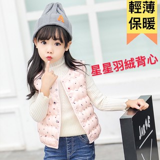 小背心 寶寶小馬甲 羽絨背心 保暖防寒兒童馬甲 保暖背心 兒童羽絨小馬甲 男女童棉背心