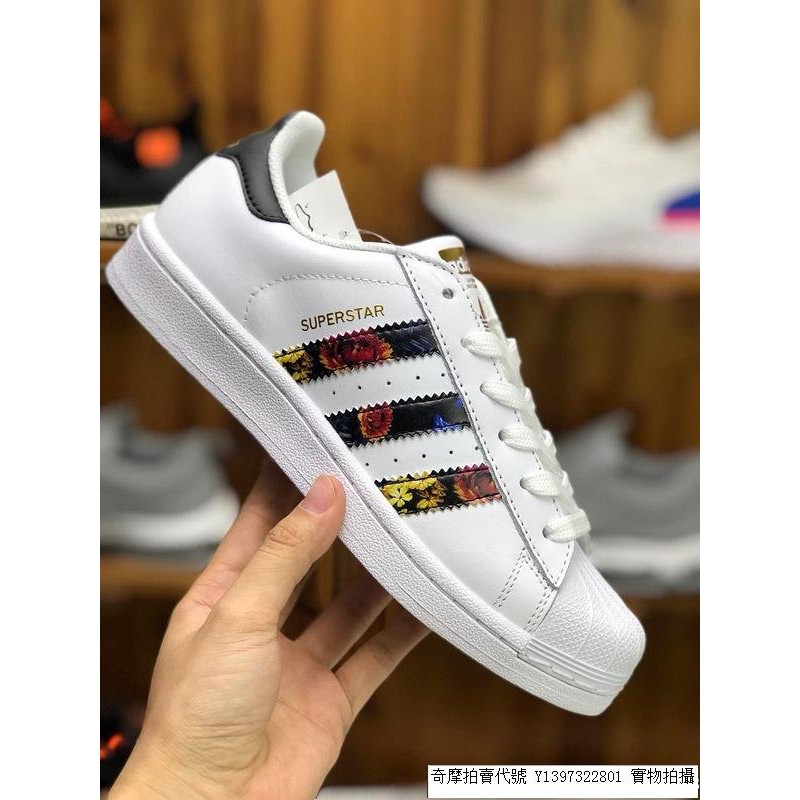 ef1480 adidas