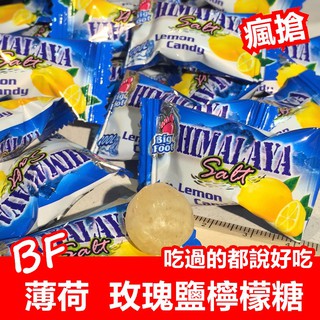 BF薄荷玫瑰鹽檸檬糖/BF海鹽檸檬糖 一包1kg