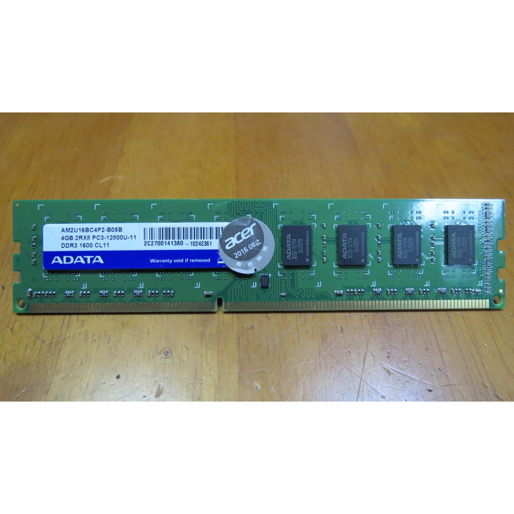 A-Data威剛 AM2U16BC4P2-B05B/4GB DDR3-1600桌上型(雙面)記憶體