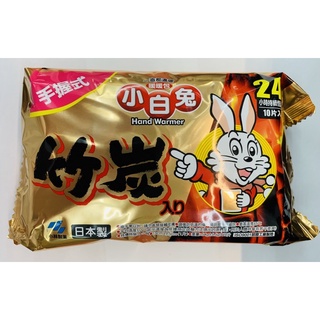 【日本小林製藥】小白兔暖暖包竹炭(手握式) (24小時持續恆溫)