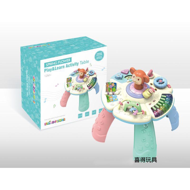 play & learn activity table