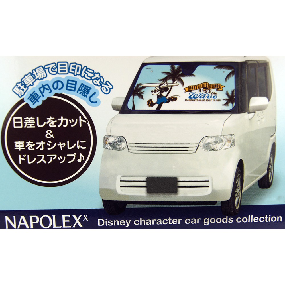 米奇衝浪圖案-前擋遮陽板 NAPOLEX Disney米奇衝浪圖案-前擋遮陽板 隔熱板130x70cm【愛艷車】