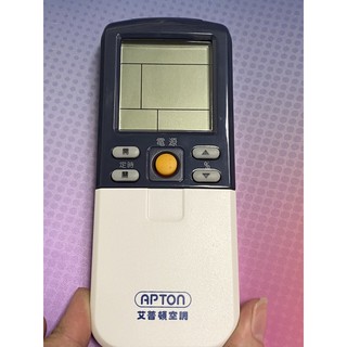 艾普頓 原廠 除濕機 遙控器 非萬用