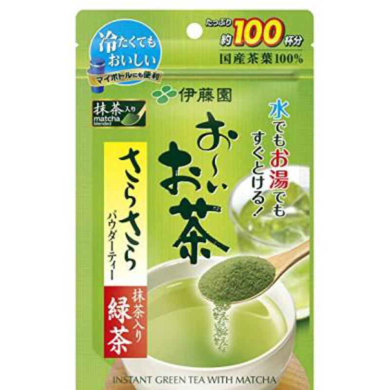 日本伊藤園抹茶粉、有機抹茶粉 現貨✔️