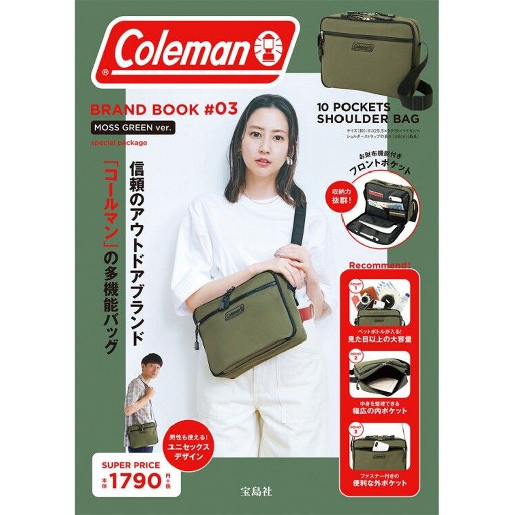 現貨 Amber 日雜附錄美國品牌coleman 科爾曼中性斜背包側背包休閒運動多口袋收納單肩包小方包綠色 蝦皮購物
