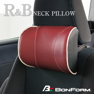 ★每週一物★日本【BONFORM】R&B皮革系列舒適頸枕 (馬自達魂動紅) B5657-15RD 頭枕時尚高質感皮革車泊