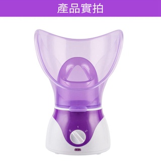【可加入精油、薰鼻液·蒸臉器】補水儀 蒸鼻器 蒸臉機 美膚機 霧化 臉部加濕 家用熱噴