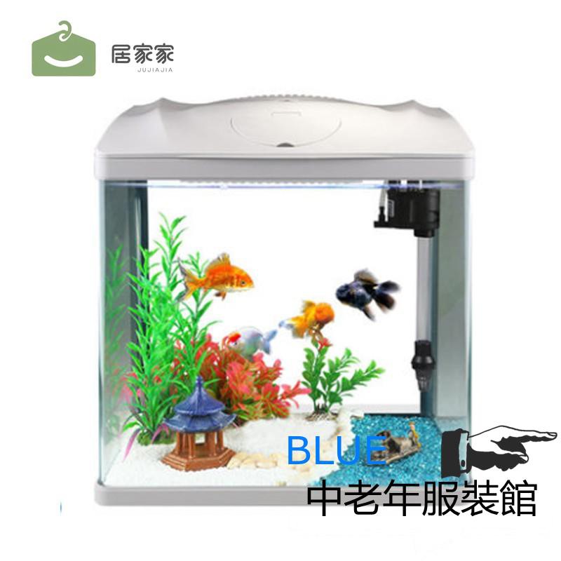 Bule 魚缸水族箱客廳小型桌面生態金魚玻璃缸 2v 110v使用需自備變壓器 蝦皮購物