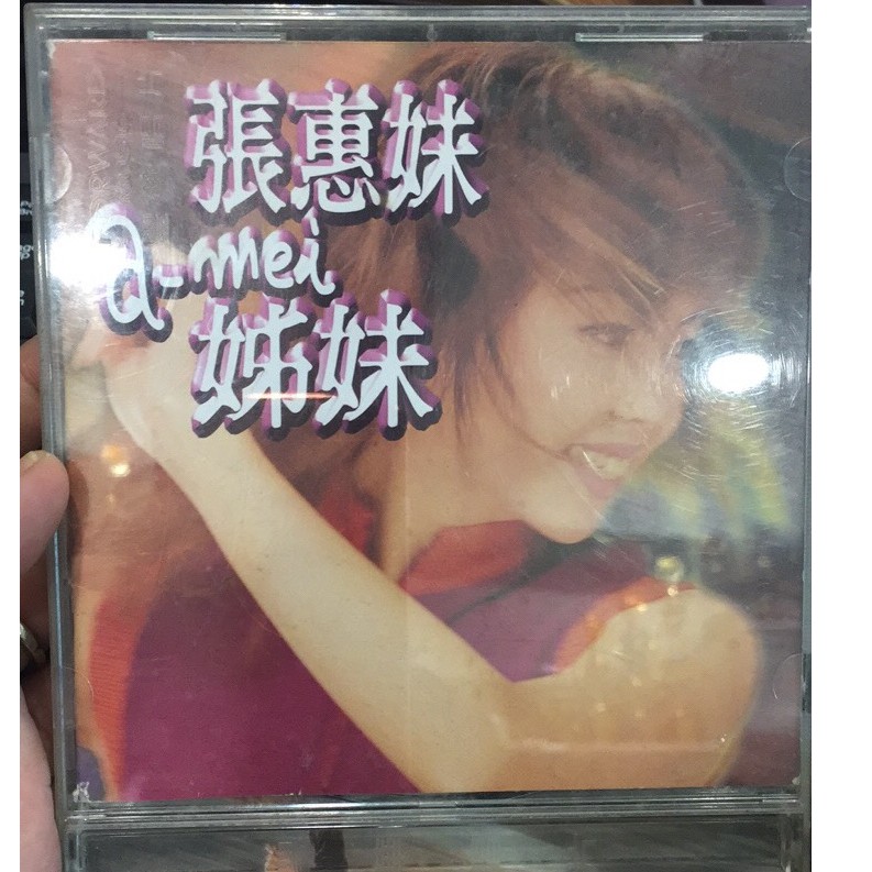 張惠妹 姊妹CD原版