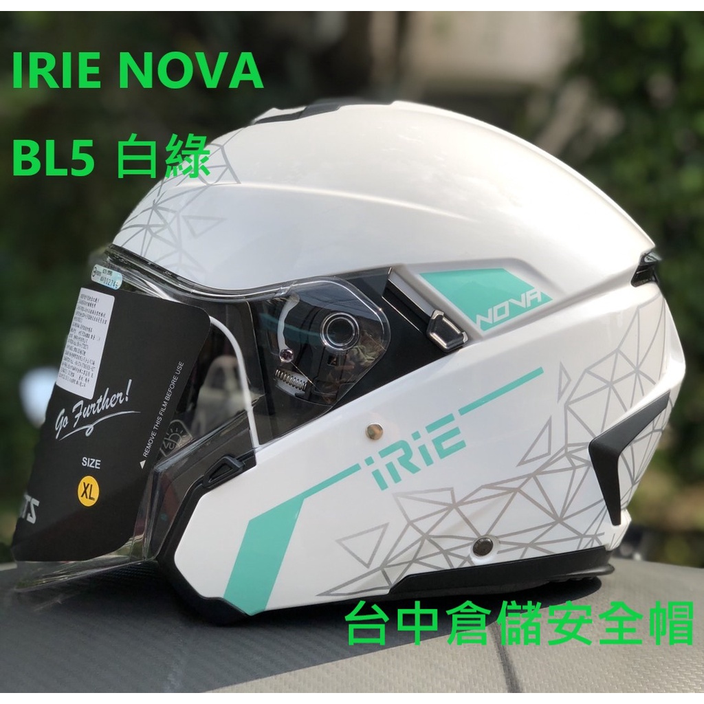 【實體店面 台中倉儲安全帽】【義大利 IRIE 官方商品】NOVA 1.0 彩繪 BL5 白綠 3/4 內墨片 送贈品