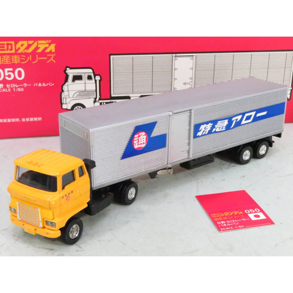 百貨店 トミカダンディ 日野セミトレーラー パネルバン fawe.org