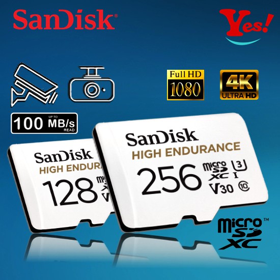 【Yes！公司貨】SanDisk 高耐久 MicroSD 128G/256G C10 U3 4K 行車紀錄 監視 記憶卡