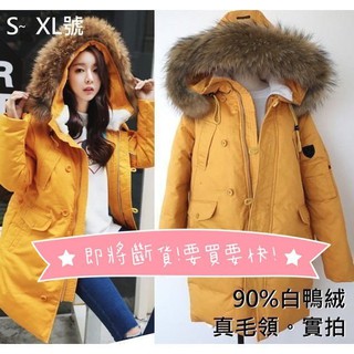 小毛兒~部分現貨+預購100%羽絨外套白鴨絨真貉子羊羔毛領連帽李聖經束口抽繩拉繩防風衣防潑水正韓國貨軍裝長版短版大衣