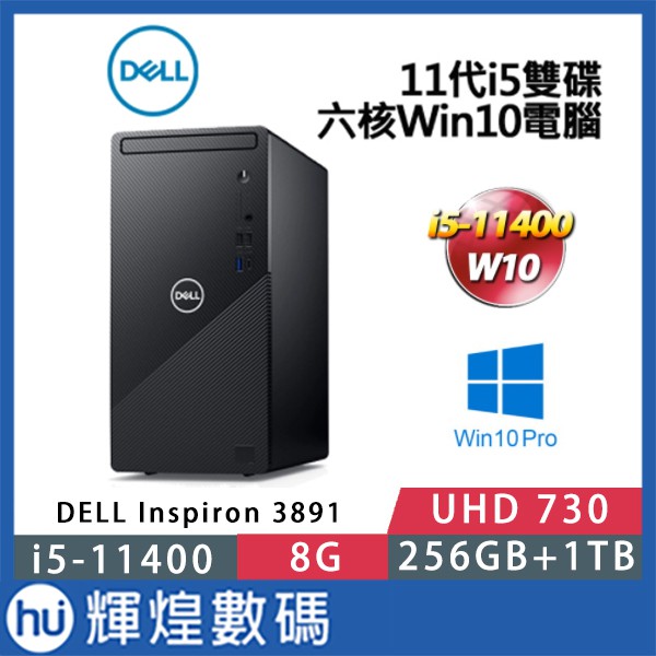 Dell Inspiron I5 Ptt與dcard推薦網拍商品 21年12月 飛比價格