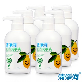 清淨海 環保洗手乳(檸檬飄香) 350g (超值六入組)