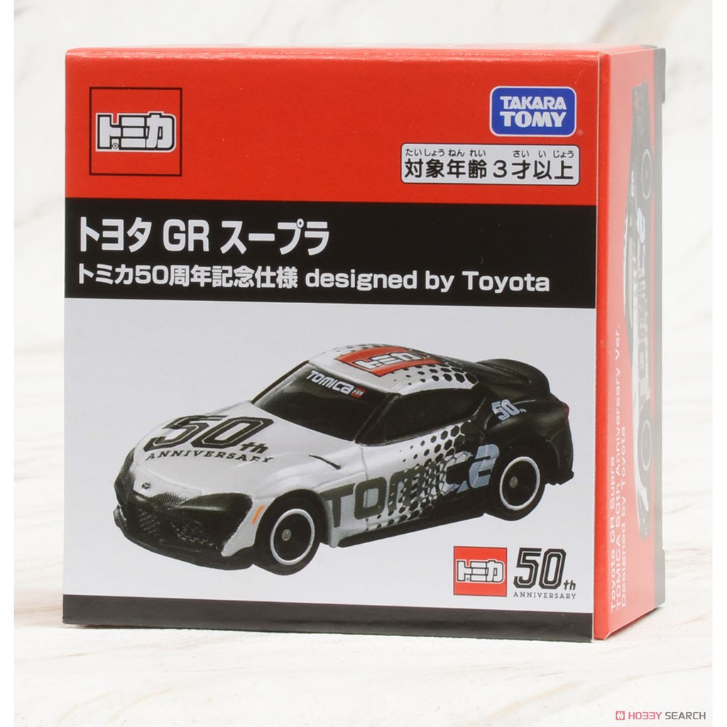 「芃芃玩具」TOMICA 多美小汽車 豐田 GR Supra Tomica50周年紀念版 貨號14348