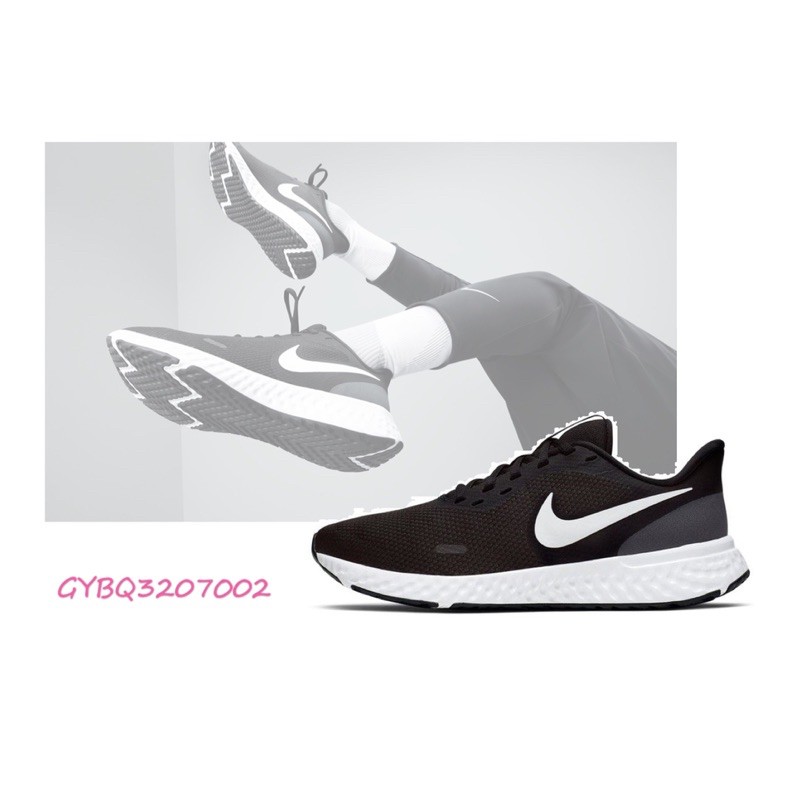 〘GY SPORTS〙NIKE WMNS REVOLUTION 5 基本款 慢跑鞋 女鞋 BQ3207-002