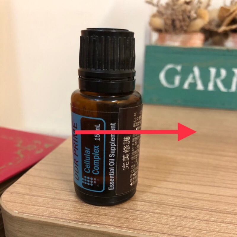 多特瑞 完美修護精油