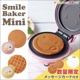 日本 recolte 麗克特 Mini 迷你版微笑鬆餅機 粉色微笑版 微笑鬆餅機 Smile baker 插電電烤烤盤