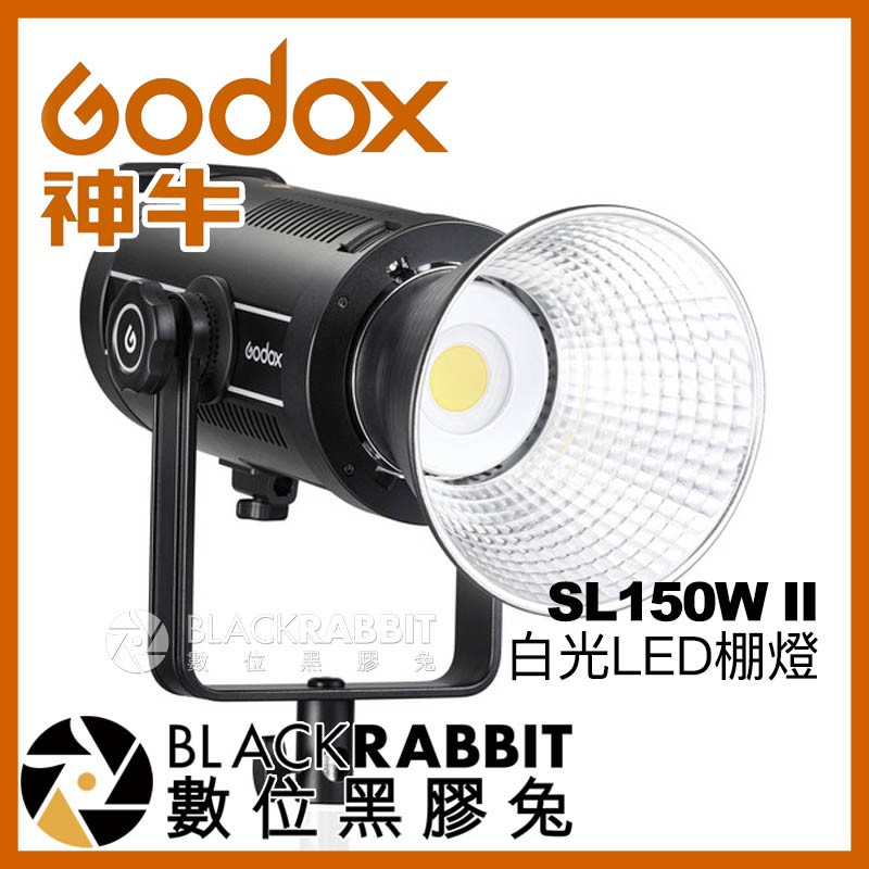 【 Godox SL150W II / SL200W II 白光LED棚燈 】 數位黑膠兔
