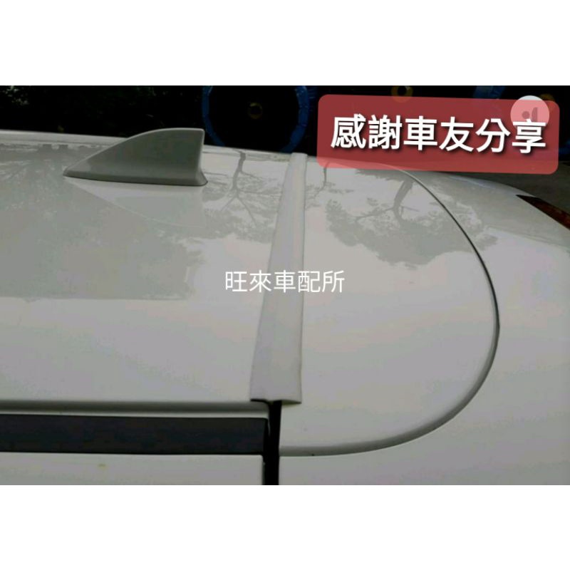 台灣工廠高品質 XC60 FORD HRV CRV RAV4 kuga 掀背車通用款 車頂防塵軟貼條 後尾翼縫隙密封條