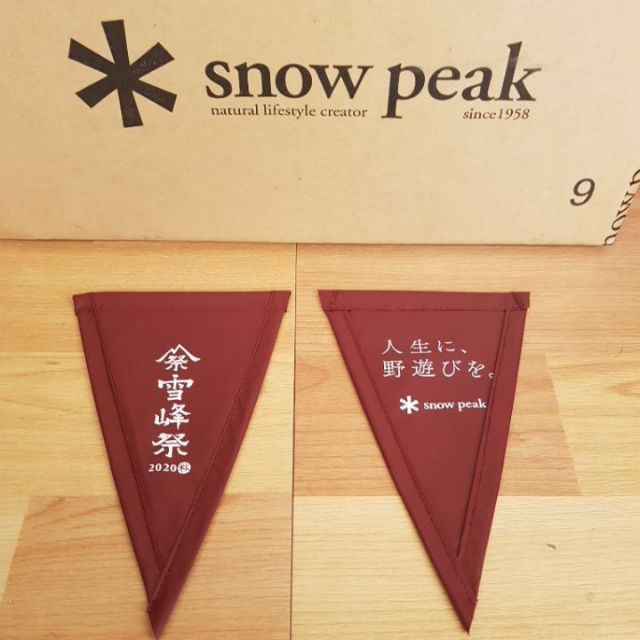 snow peak 雪峰祭2020秋 限定三角旗