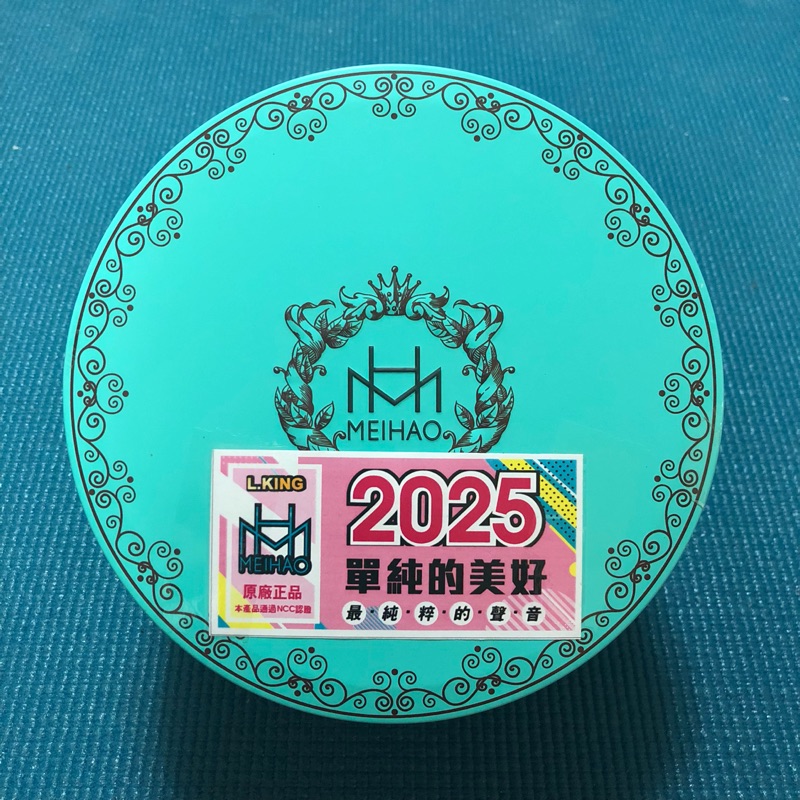 金冠小海螺K88/美好MH-2025