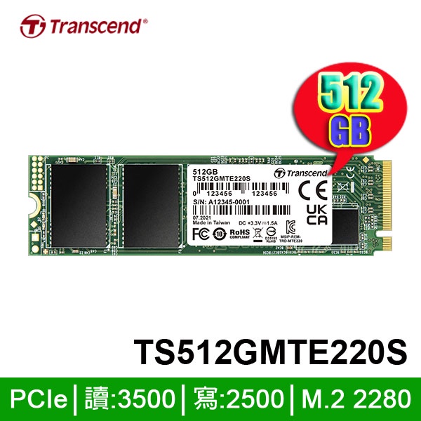 【MR3C】含稅 創見 512GB MTE220S M.2 Gen3 PCIe SSD 硬碟 TS512GMTE220S