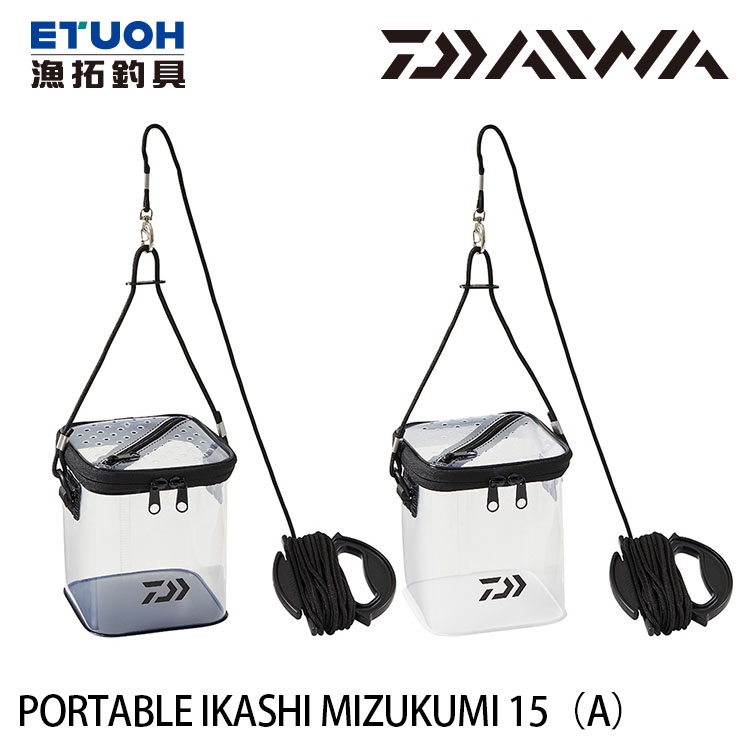 DAIWA PORTABLE IKASHI MIZUKUMI 15 [A] [漁拓釣具] [取水桶]