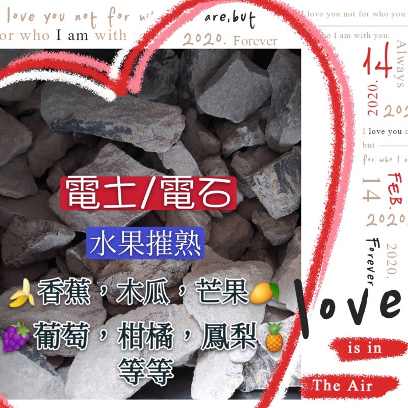 電土的價格推薦第3 頁 2021年11月 比價比個夠biggo