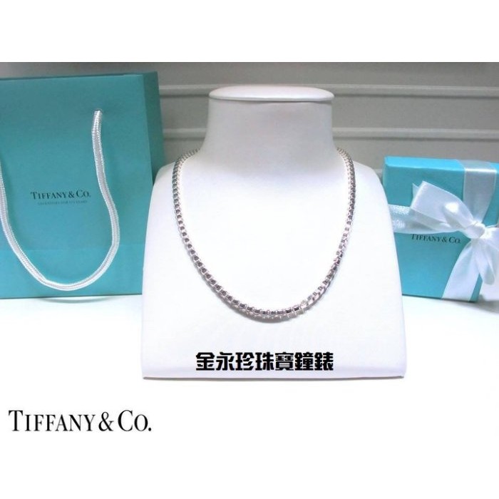 金永珍珠寶鐘錶* Tiffany&amp;Co Tiffany 經典威尼斯項鍊 馮迪索配貸款 超限量款 情人節 生日禮物*