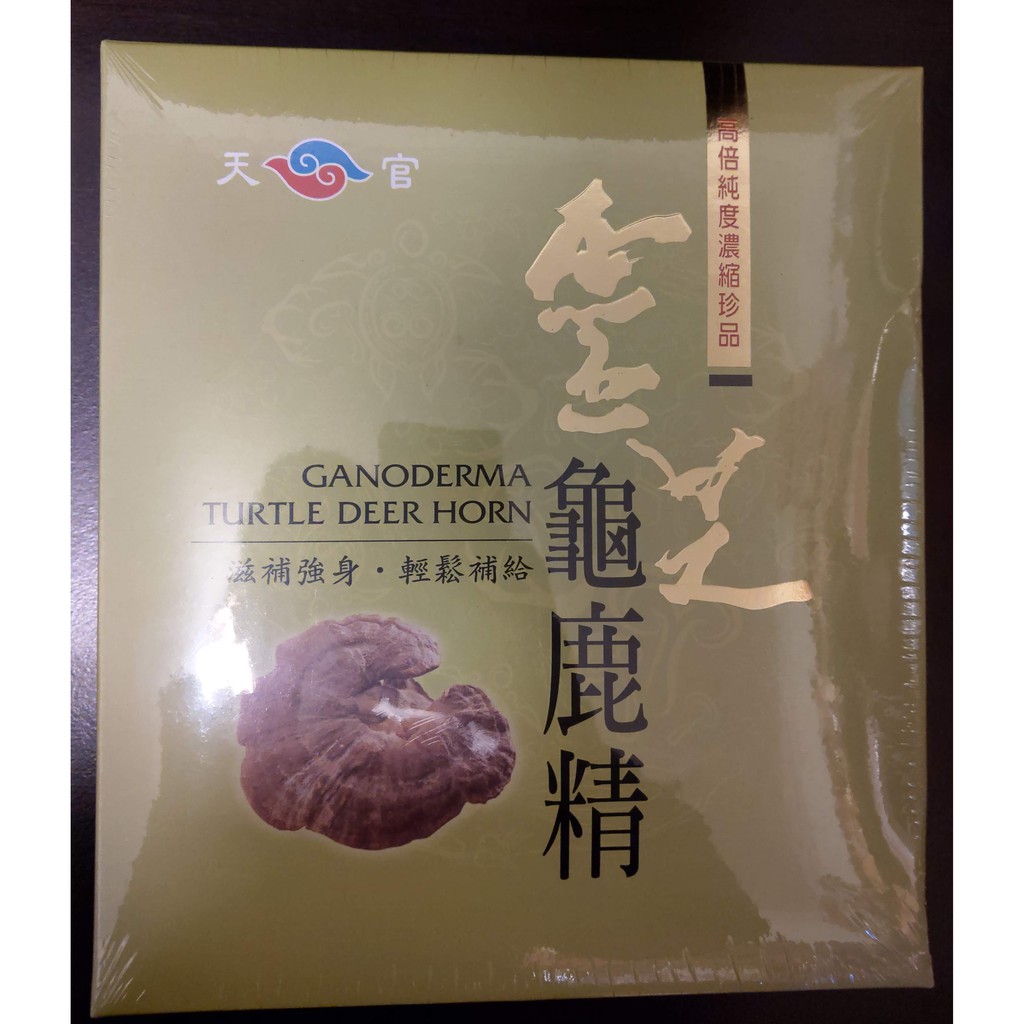 [E.I.G] 全新【現貨】華陀扶元堂-天官靈芝龜鹿精1盒(9瓶/盒)-蛹蟲草(綠盒)