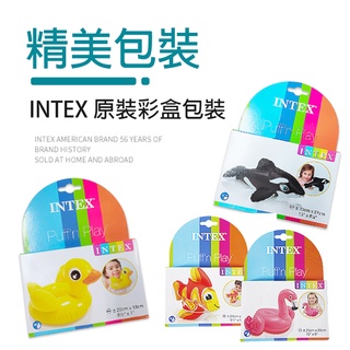 聚聚玩具【正版】美國 INTEX 58590 戲水系列-水中玩具